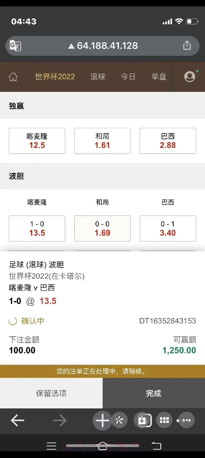 探索世界杯下注金额的奥秘 探索世界杯下注金额的奥秘