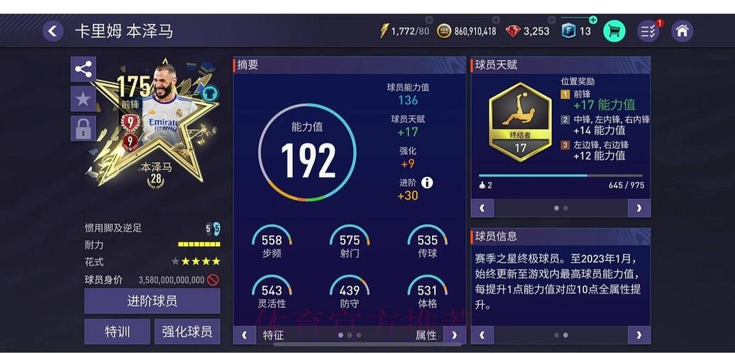 探索世界杯下注金额的奥秘 探索世界杯下注金额的奥秘