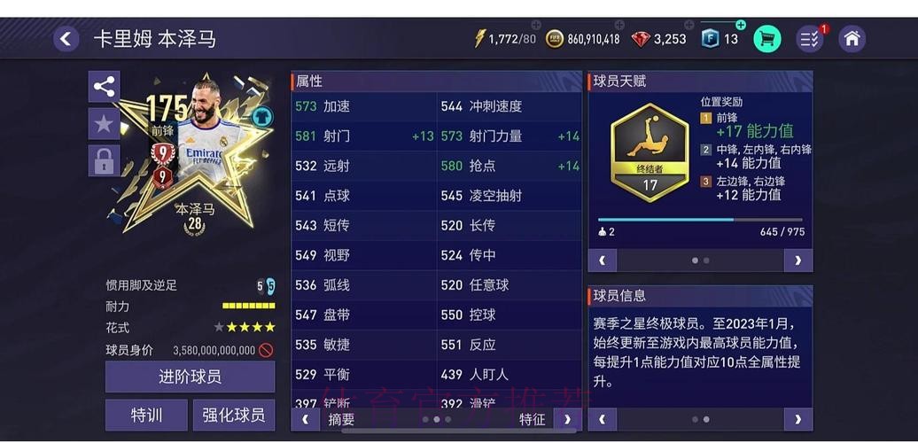 探索世界杯下注金额的奥秘 探索世界杯下注金额的奥秘