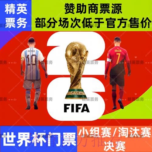全面分析世界杯下注平台优势比较 全面分析世界杯下注平台优势比较