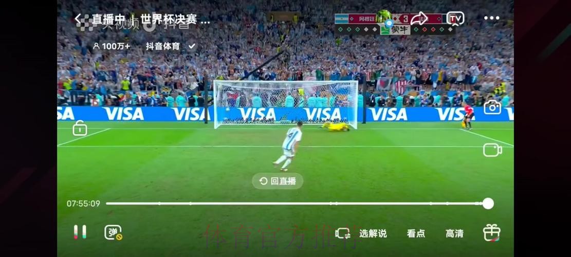 免费观看世界杯在线直播比赛 免费观看世界杯在线直播比赛